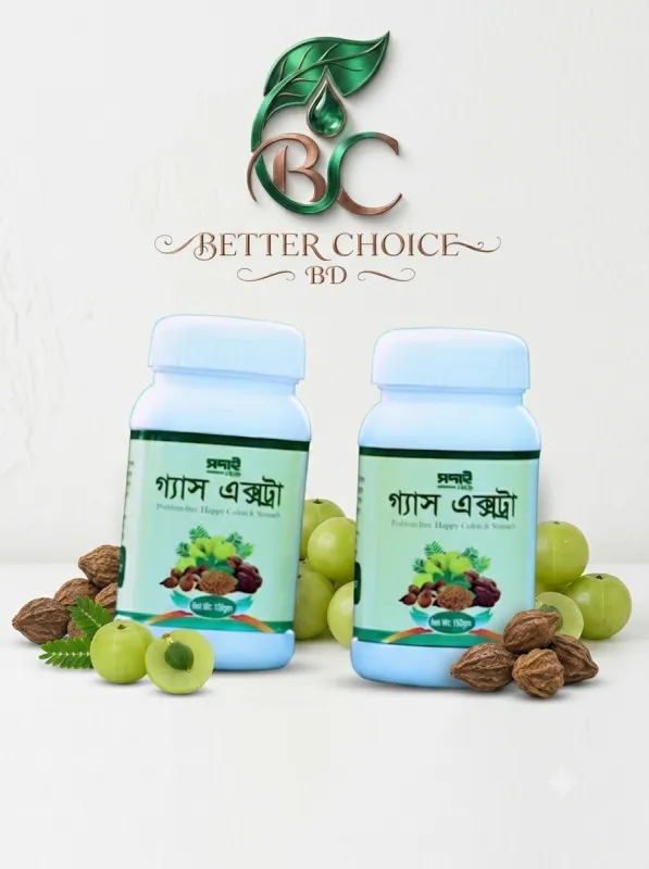 গ্যাস এক্সট্রা